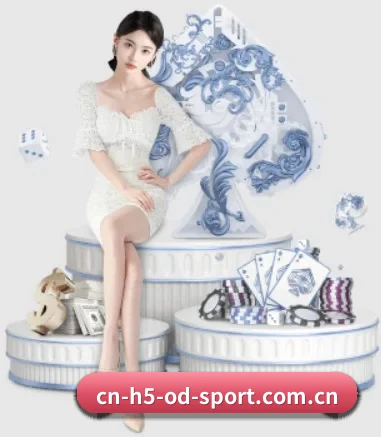 OD体育 APP